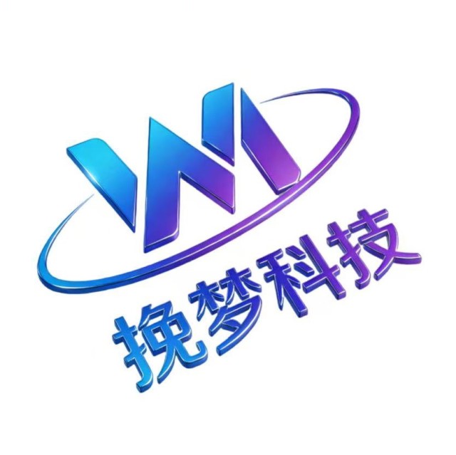 挽梦电竞俱乐部